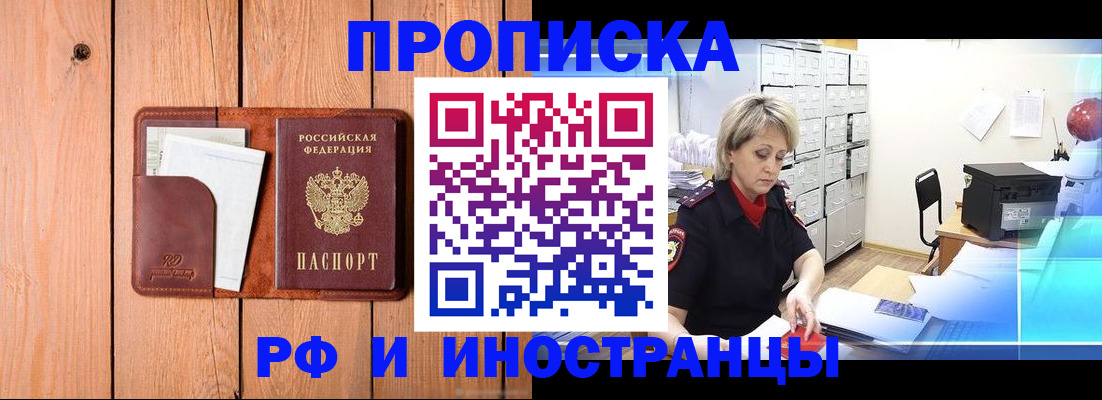 временная регистрация госуслуги в Александровске