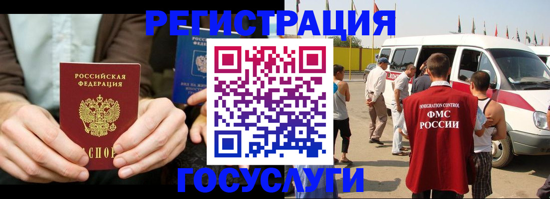 прописка в квартире в Александровске